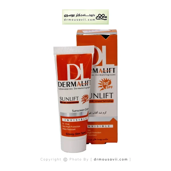 کرم ضد آفتاب بی رنگ فاقد چربی +SPF50 درمالیفت
