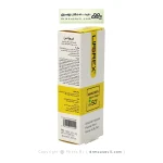کرم ضد آفتاب رنگی لیپورکس SPF50