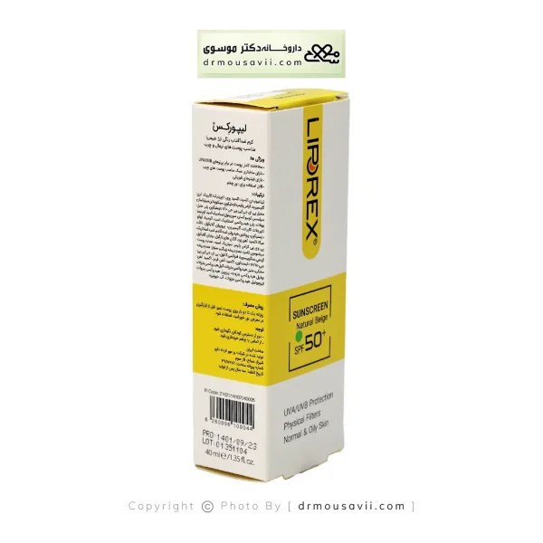 کرم ضد آفتاب رنگی لیپورکس SPF50