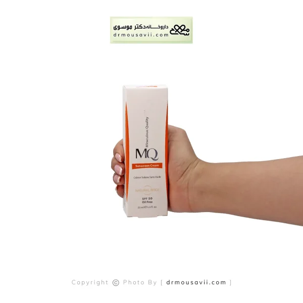 کرم ضد آفتاب فاقد چربی SPF50 ام کیو(بژ طبیعی)