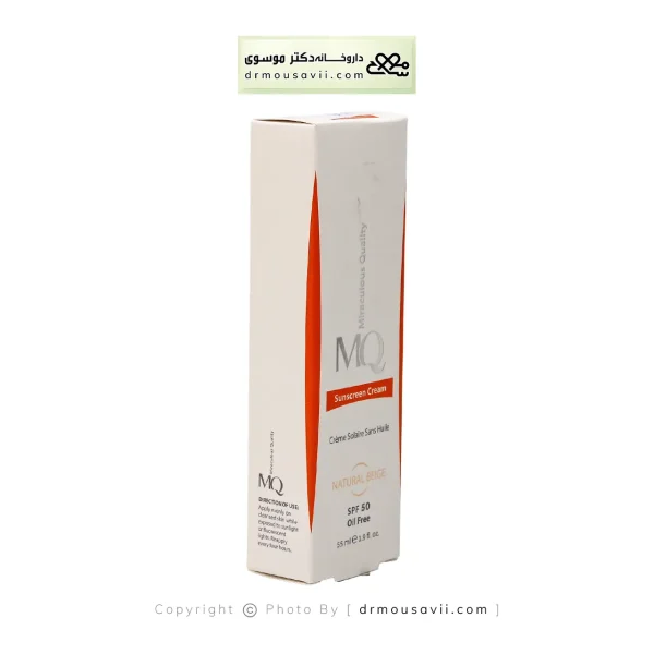 کرم ضد آفتاب فاقد چربی SPF50 ام کیو(بژ طبیعی)