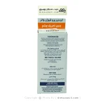 کرم ضد آفتاب فیوژن واتر SPF50 ایزدین پرو