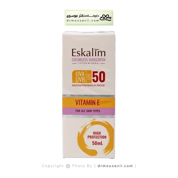 کرم ضدآفتاب بی رنگ اسکالیم اس پی اف 50