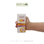 کرم ضد آفتاب رنگی spf50 اسکالیم