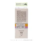 کرم ضد آفتاب رنگی spf50 اسکالیم
