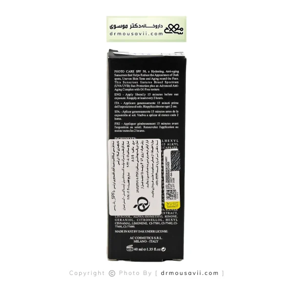 کرم ضدآفتاب رنگی فوتوکر اورلین SPF50