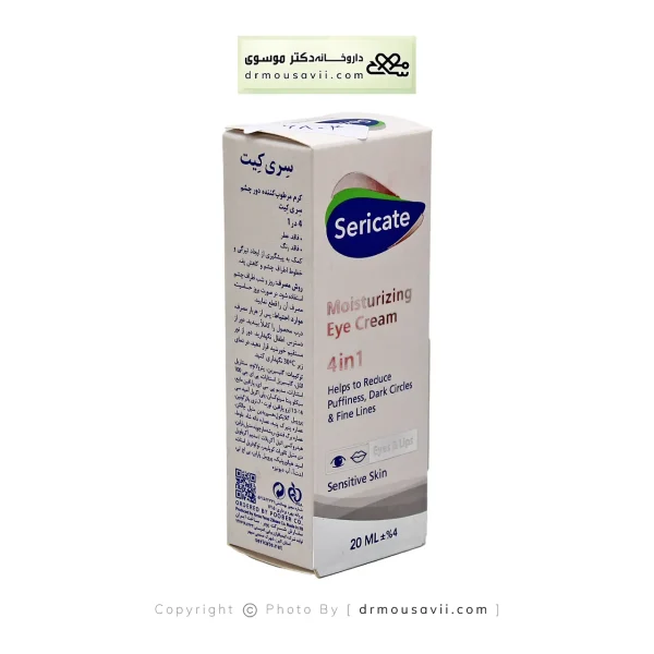 کرم مرطوب کننده دور چشم 4 در 1 سری کیت