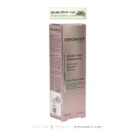 کرم مرطوب کننده ریچ ورونیک 40 میلی لیتر