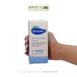 کرم مرطوب کننده سری کیت 50 میلی لیتر