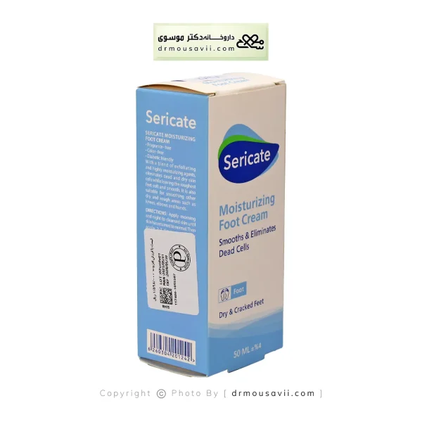 کرم مرطوب کننده پا سری کیت 50 میلی لیتر