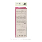 کنسانتره فمینین دابل آ تریکو گلوکال 25 میلی لیتر
