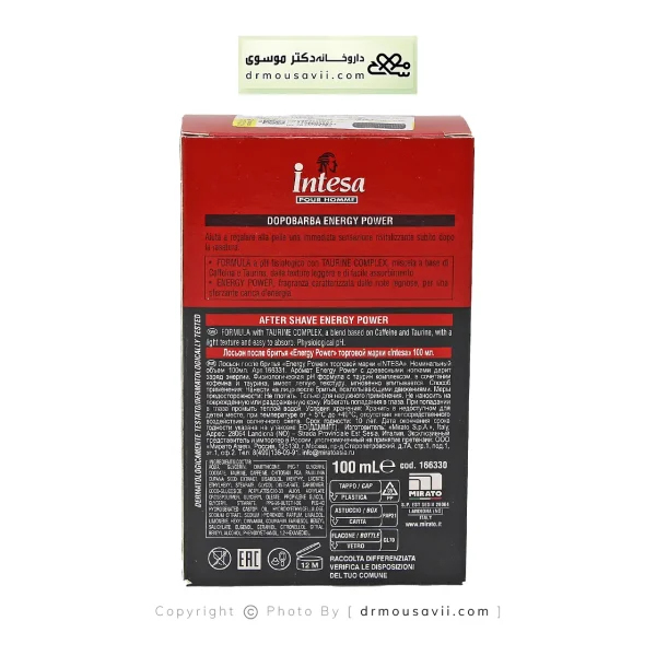 افترشیو بالمی اینتسا انرژی پاور 100 میلی لیتر