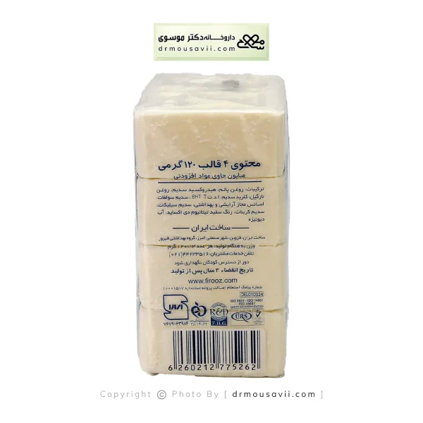 صابون لباسشویی فیروز 4 عددی