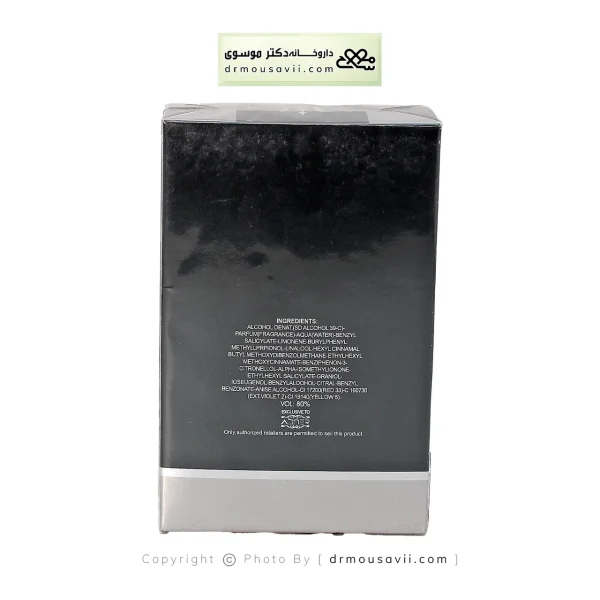 عطر و ادکلن مردانه مازراتی اینتنس ابنر 90 میلی گرم