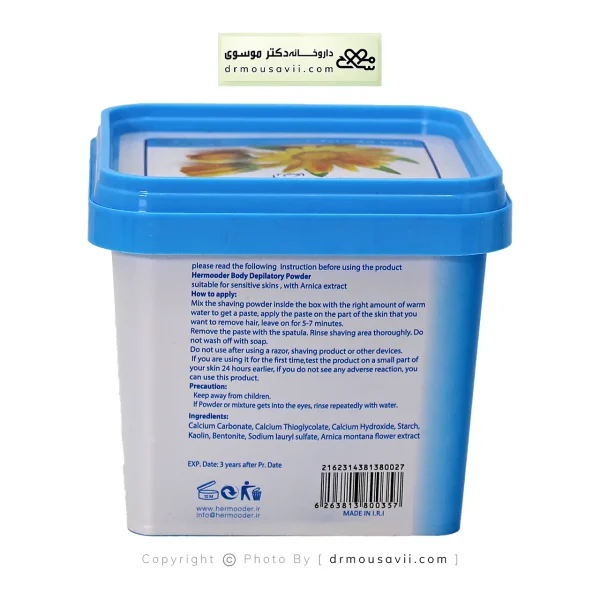 پودر موبر بدن آرنیکا هرمودر 300 گرم