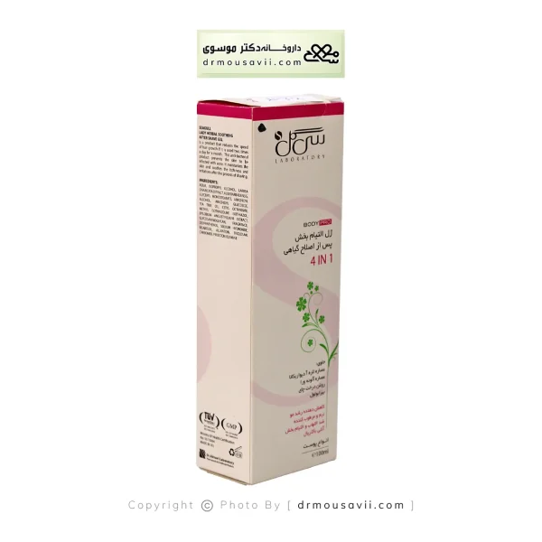 ژل گیاهی پس از اصلاح التیام بخش سی گل 100 میلی لیتر