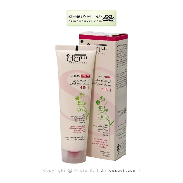 ژل گیاهی پس از اصلاح التیام بخش سی گل 100 میلی لیتر