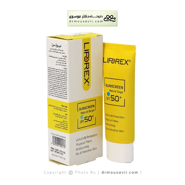 کرم ضد آفتاب SPF50 پوست خشک و حساس لیپورکس رنگ بژ طبیعی