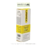 کرم ضد آفتاب SPF50 پوست خشک و حساس لیپورکس رنگ بژ طبیعی