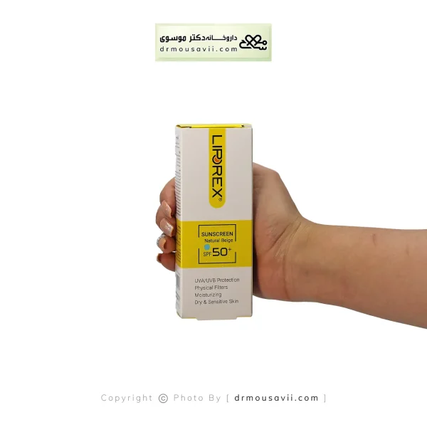 کرم ضد آفتاب SPF50 پوست خشک و حساس لیپورکس رنگ بژ طبیعی