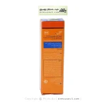 کرم ضد آفتاب رطوبت رسان SPF50 بایو مارین بی رنگ