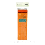 کرم ضد آفتاب روشن کننده و ضد چروک SPF50 بایومارین مناسب پوست خشک