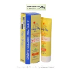 کرم ضد آفتاب کودک بی بی اسکین SPF35