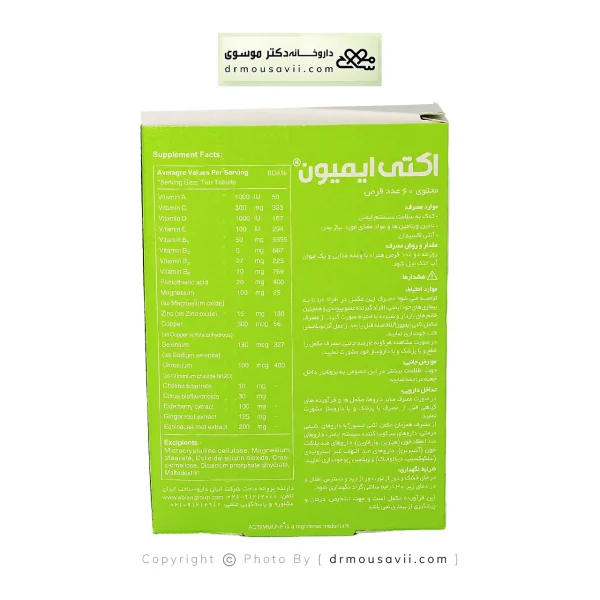 قرص اکتی ایمیون ابیان دارو 60 عددی