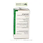 قرص دایجستیو اید گلدن لایف 60 عددی
