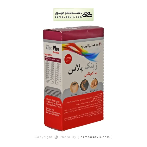 کپسول زینک پلاس ب کمپلکس دانا 60 عددی
