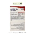 سافت ژل آرژی زینک پلاس یوروویتال 60 عددی