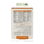 سافت ژل ومیناویت اسپرت ویواتیون 30 عددی