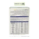 مولتی ویتامین وان دیلی سان نچرال بانوان بالای 50 سال