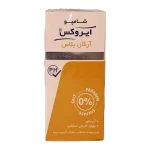 شامپو آرگان پلاس ایروکس 200 گرم