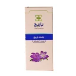 شربت بنفشه باریج 60 میلی لیتر