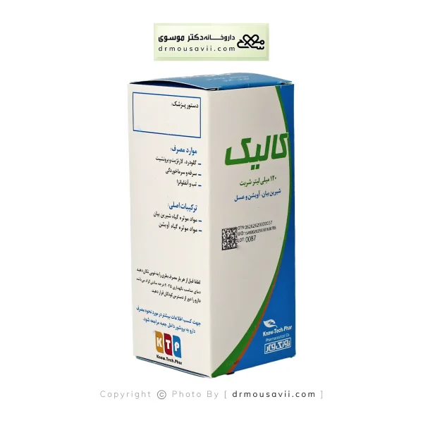 شربت کالیک نوتک فار 120 میلی لیتر