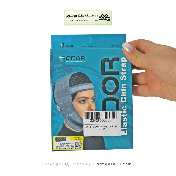 غبغب بند آدور