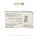کپسول فرامکس 100 بیوساینت