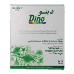 قرص دینو نیچرز اونلی 30 عددی