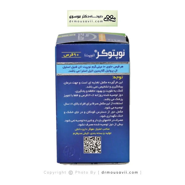 قرص نوپتوگر نوپپت هوگر دارو 90 عددی