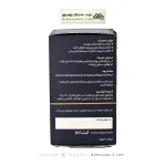 قرص گلوتاتیون و استیل سیستئین و ویتامین سی آریا دارو 30 عددی