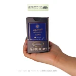 قرص گلوتاتیون و استیل سیستئین و ویتامین سی آریا دارو 30 عددی