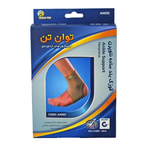 قوزک بند ساده نئوپرن توان تن