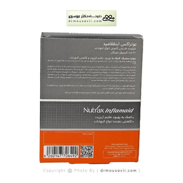 کپسول اینفلامید نوتراکس 30 عددی