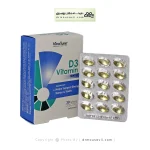 کپسول نرم ژلاتینی ویتامین D3 ویواتیون 1000 واحدی