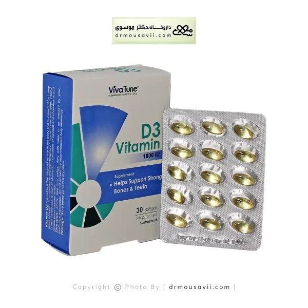 کپسول نرم ژلاتینی ویتامین D3 ویواتیون 1000 واحدی