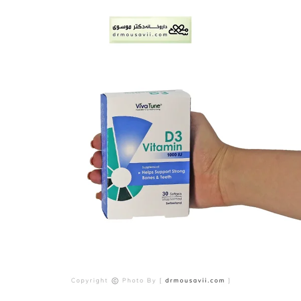 کپسول نرم ژلاتینی ویتامین D3 ویواتیون 1000 واحدی