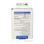کپسول نرم ژلاتینی ویتامین D3 ویواتیون 1000 واحدی