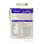 قرص پرفکتیل ویتابیوتیکس 30 عددی
