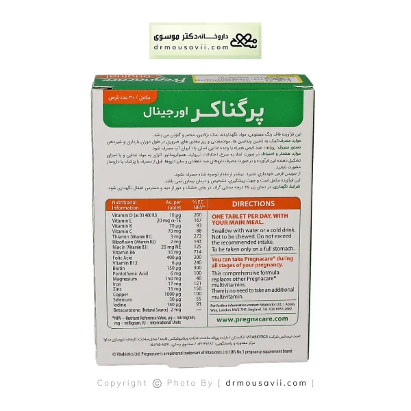 قرص پرگناکر ویتابیوتیکس 30 عددی